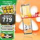 七彩虹（Colorful）PCIe4.0 M.2 NVMe固態(tài)硬盤(pán) CN700/ME700橘影橙 橘貓 臺式筆記本SSD 長(cháng)江存儲顆粒 橘影橙ME700 2TB【長(cháng)江存儲】 旗艦款-PCIe4.0*4