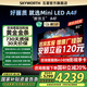 創(chuàng)維電視85吋85A4F 百級分區(qū)Mini LED144Hz高刷4+64G內(nèi)存遠場語音液晶平板電視4K液晶一級能效以舊換新 85英寸 2026款 A4E升級款