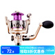 GW光威魚(yú)線(xiàn)輪8000型金帆紡車(chē)輪左右手互換5+1軸無(wú)間隙魚(yú)輪路亞磯釣海竿輪子漁具