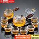 正揚玻璃功夫茶具套裝家用錘紋花梨木雙側(cè)把泡茶壺耐熱茶杯辦公整套小 12頭 錘側(cè)花梨+8高碗+梅花濾