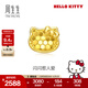 周生生閃閃Hello Kitty黃金耳釘 5G足金三麗鷗耳飾單只 94323E定價(jià)