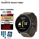 頌拓（SUUNTO）RACE 2戶外訓(xùn)練旗艦腕表 多功能心率智能手表馬拉松跑步運(yùn)動(dòng)手表 RACE2鈦合金松煙棕