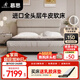 慕思（de RUCCI）全真皮床 雙人床1.8米2米簡(jiǎn)約主臥大床臥室家具大床雙人床藝床 全真皮齊邊款(深米色)-BCW1-073 1800*2000