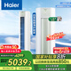 海爾（Haier）空調柜機勁爽除醛  新一級能效 變頻冷暖 3匹立式空調柜機  自清潔導板易拆洗客廳空調 國家補貼 3匹 一級能效 新房除甲醛72LGA81