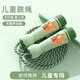 俏健達兒童跳繩幼兒園小學(xué)生專(zhuān)用初學(xué)大班小孩寶寶不打結可調節棉繩子 綠色狐貍【2.8米加粗棉繩】