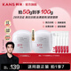 韓束（KanS）白蠻腰377面霜女美白淡斑護膚品補水保濕化妝品抗皺緊致祛斑霜 【店長(cháng)推薦】白蠻腰面霜50g*2