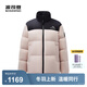 波司登25新款羽絨服男女同款情侶款短款運動(dòng)立領(lǐng)90絨保暖外套B250246380 寒露粉1956-趨勢新款 S 160/84A 體重約100-110斤
