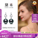 黛米18K金高品質(zhì)大溪地海水黑珍珠耳釘9-10mm七夕情人節(jié)禮物送老婆