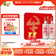 國窖1573【中秋送禮】濃香型白酒 高端禮盒 過(guò)節禮品 收藏 結婚商務(wù)宴請 52度 500mL 2瓶 牛氣沖天 牛年禮盒