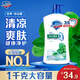 舒膚佳健康凈護(hù)沐浴露 薄荷香1kg 滋潤(rùn)保濕清涼爽膚 男士 新舊包裝隨機(jī)