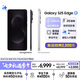 三星Samsung Galaxy S25 Edge 5.8mm超薄旗艦手機(jī) 驍龍8至尊版 AI拍照手機(jī) 12GB+512GB 鈦黑