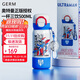 格米（germ）奧特曼兒童保溫杯帶吸管男孩上學(xué)水杯大容量學(xué)生杯子500ml賽羅藍