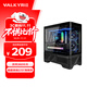 瓦爾基里（VALKYRIE）VK03-M LITE BLACK 黑色 M-ATX 游戲電腦臺式機箱 支持360水冷 曲面玻璃270°海景房