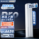 格力（GREE）空調(diào) 云逸/云佳Pro 3匹 變頻冷暖 自清潔 智能WiFi 大風(fēng)量 家用客廳 立式柜機(jī) 家電補(bǔ)貼以舊換新 3匹 一級(jí)能效 云佳Pro