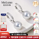 meluxe美奈 18K金澳白珍珠耳飾海水珍珠耳環(huán)圓形珍珠耳釘生日禮物送老婆 【9-10mm】幾乎無(wú)暇