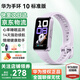 華為【旗艦新品】華為手環(huán)10智能運動手環(huán)輕薄舒適睡眠監(jiān)測心律失常提示測心率學生手環(huán)B789升級 流光紫+送貼膜*2
