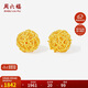周六福5G工藝鏤空小金珠黃金耳釘女生日禮物計價(jià)A0913609 一對 約1.81g 