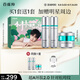 百雀羚（PECHOIN）【李昀銳同款】超A2.0肌初賦能（水乳霜）護膚套裝緊致抗皺送女友