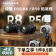斯莫格 斯莫格適用于佳能EOS R8/R50相機專用一體全包兔籠相機單反拓展框L型板配件 R8 拓展框（4212）