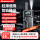 紐曼（Newmine）對講機大功率強悍穿透遠距離3000毫安電池容量IP68防護等級防塵防水防摔適用于工地山區地下室戶(hù)外 紐曼E23i【2W功率丨1-5公里】單只裝