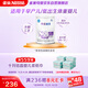 雀巢（Nestle） 早啟能恩 特殊配方奶粉 早產(chǎn)低體重嬰兒配方奶粉 400g