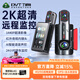 丁威特ai行車記錄儀免走線車內(nèi)外雙錄手機(jī)互聯(lián)高清紅外夜視24小時(shí)停車監(jiān) 4G遠(yuǎn)程監(jiān)控/定位軌跡64G卡（升128G） 車前車內(nèi)雙鏡頭