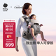 babycare腰凳嬰兒背帶Free S減壓輕盈單人穿脫四季前后抱式抱娃神器星屑灰