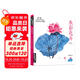 經(jīng)典全集《水彩花卉》入門教程書籍臨摹畫冊零基礎教材到精通自必學課水彩的訣竅一本就夠古風手繪初學者成人