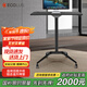 宜客樂思 ERGODESK電腦桌 移動(dòng)學(xué)習(xí)桌會(huì)議升降書桌站立辦公支架 LS801BK黑