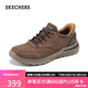 斯凱奇（Skechers）七夕禮物皮鞋男士軟底休閑皮鞋2025秋新款足弓支撐閃穿205492