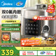 美的（Midea）電壓力鍋少鹽濃香系列0氟內(nèi)膽電高壓鍋電壓鍋雙膽 電飯煲穩(wěn)定控壓技術(shù)高壓湯鍋電燉鍋電飯鍋 【0氟濃香】少鹽提鮮 5L 【新上市】E5923