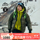喜馬拉雅冰雪鵝絨-雨崩鵝絨服 戶(hù)外專(zhuān)業(yè)抗寒保暖防風(fēng)加厚防潑水徒步羽絨服 草木綠 L 男女同款女生拍小一碼