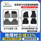 米其林（MICHELIN）別克君越汽車腳墊適用昂科威/威朗/E4全TPE汽車腳墊環(huán)保專車專用 適用于別克君越 國(guó)產(chǎn) 23年-至今 雙層