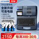 碩方線號機(jī)TP66i號碼管打號機(jī)標(biāo)簽打印機(jī)打碼機(jī)打印機(jī)套管熱縮管印字機(jī)打字機(jī)