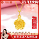 六桂福珠寶黃金玫瑰花足金吊墜女輕奢小眾純金項鏈生日禮物送女友老婆媽媽款 吊墜金重1.15g送s925鏈子