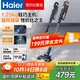 海爾（Haier）吸塵器家用無(wú)線(xiàn)二合一手持立式吸塵一體機大吸力便捷地毯除塵器掃地機HZ-Z19A 國家補貼