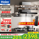 海爾（Haier）新品抽油煙機(jī) 變頻歐式頂吸式油煙機(jī) T型抽煙機(jī) 28立方大風(fēng)量 排煙機(jī) 高頻自清洗 揮手體感ET935UD 【兩件套】圓形猛火灶天然氣Q2BE50T+935