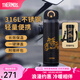膳魔師120周年新品黑金騎士系列保溫杯便攜杯子大容量水杯 【彈蓋保溫杯】附帶杯套 500ml