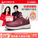 足力健老人鞋中老年靴子保暖鞋冬季加絨休閑鞋防寒?huà)寢屝?6113K酒紅38