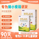 慧元學(xué)生兒童奶粉6-15歲增強免疫力補鋅補鈣高鈣提高記憶力34成長(cháng)奶粉 【矮個(gè)挑食體弱可用】成長(cháng)奶粉800g/罐