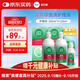 愛(ài)爾康 傲滴隱形眼鏡液護理液美瞳護理液355*2+120ml 清潔殺菌進(jìn)口