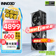 映眾（Inno3D）RTX 5070  曜夜X2 12G 全新架構(gòu) DLSS 4 游戲AI運(yùn)算設(shè)計(jì)渲染獨(dú)立顯卡 RTX5070 超級冰龍 12G