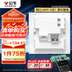 公牛（BULL）墻壁式AP面板電腦網(wǎng)絡(luò)無線WIFI插座路由器300兆GTW04A(需搭配面板