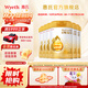 惠氏（Wyeth）【官方旗艦店】惠氏啟賦藍鉆嬰幼兒配方奶粉【整箱無(wú)贈品】 啟賦蘊淳1段810g*6罐
