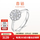 喜鉆克拉效果鉑金鉆戒女群鑲鉆石戒指送女友求婚結婚鉆石戒指婚戒禮物 【2克拉效果】鉑金共30分IJ色