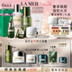 海藍之謎（LA MER）奢寵臻享6件套緊致護膚品套裝化妝品禮盒七夕情人節禮物效期26/08