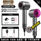 羅斯戴森高速吹風(fēng)機HD15家用大風(fēng)力2300瓦無(wú)葉負離子護發(fā)不傷發(fā)速干靜音電吹風(fēng)恒溫情人禮物 【玫紅色】單風(fēng)嘴-1.8米（2300W）禮盒裝