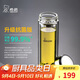 希諾抗菌玻璃杯高檔水杯男泡茶杯子教師節(jié)禮物老師實(shí)用XN-9311K 360mL