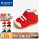 月星童鞋 日本進(jìn)口手工制獲獎(jiǎng)鞋 兒童學(xué)步鞋男童機(jī)能鞋女童關(guān)鍵鞋 紅色-加絨款 22 (內(nèi)長14cm適合腳長13.5cm)