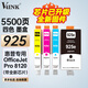 V4INK適用 惠普8120墨盒帶芯片 925墨盒 惠普8120打印機墨盒 925xl墨水hp officejet pro 8130 8123 8135e墨盒